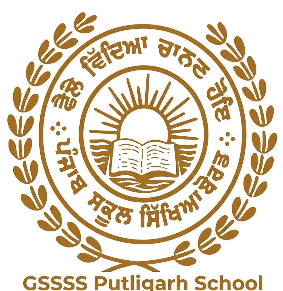 GSSSS Putlg School, Asr